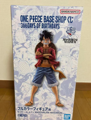 ONE PIECE BASE SHOP figure