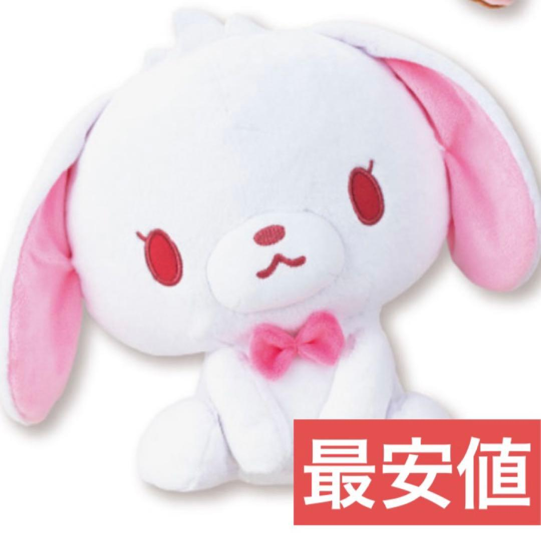 sugarbunnies plush