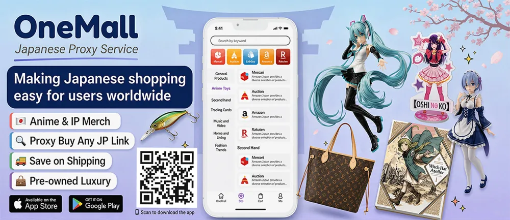 onemall