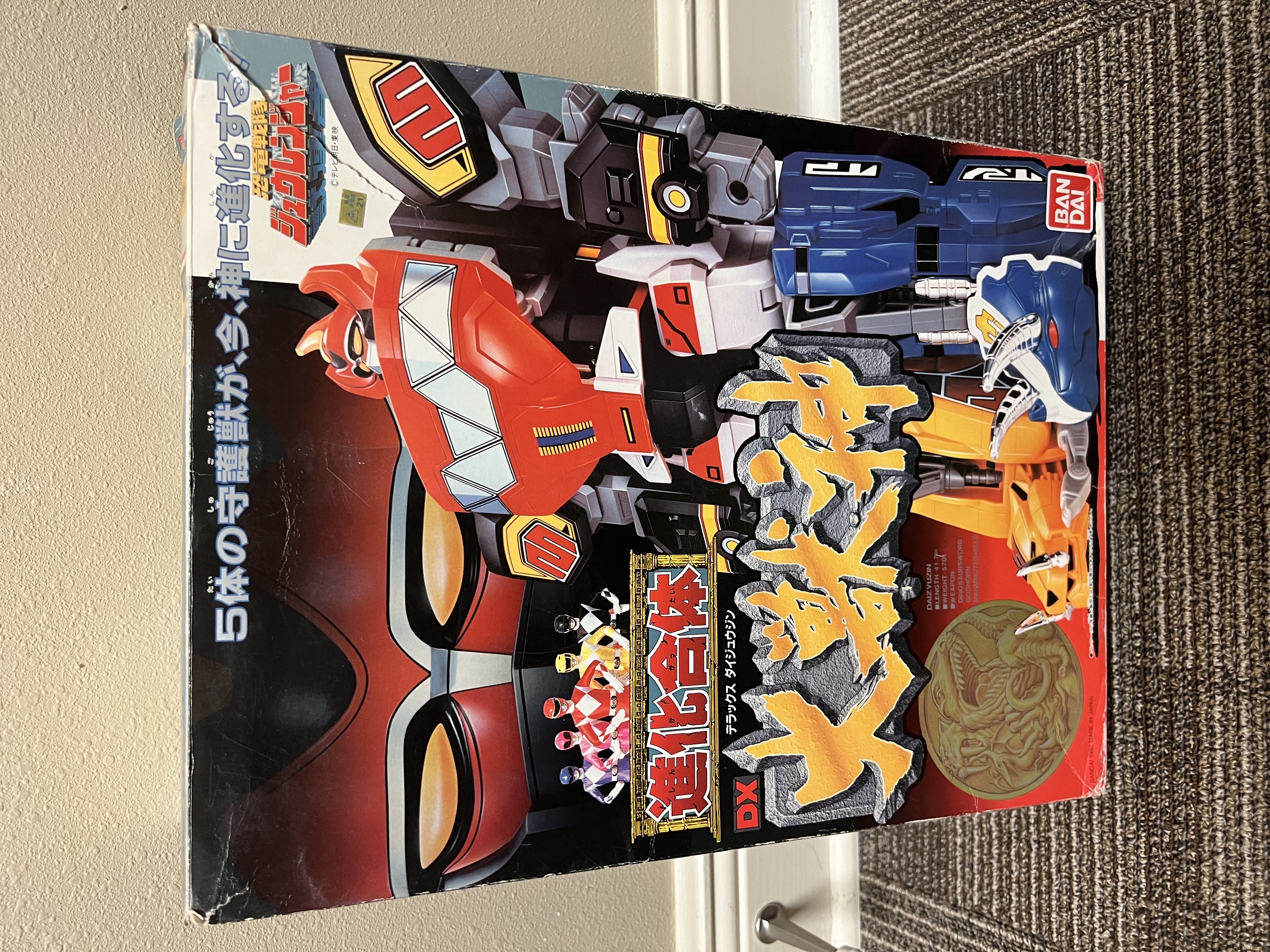 Zyuranger by paul.cucine*** - OneMall
