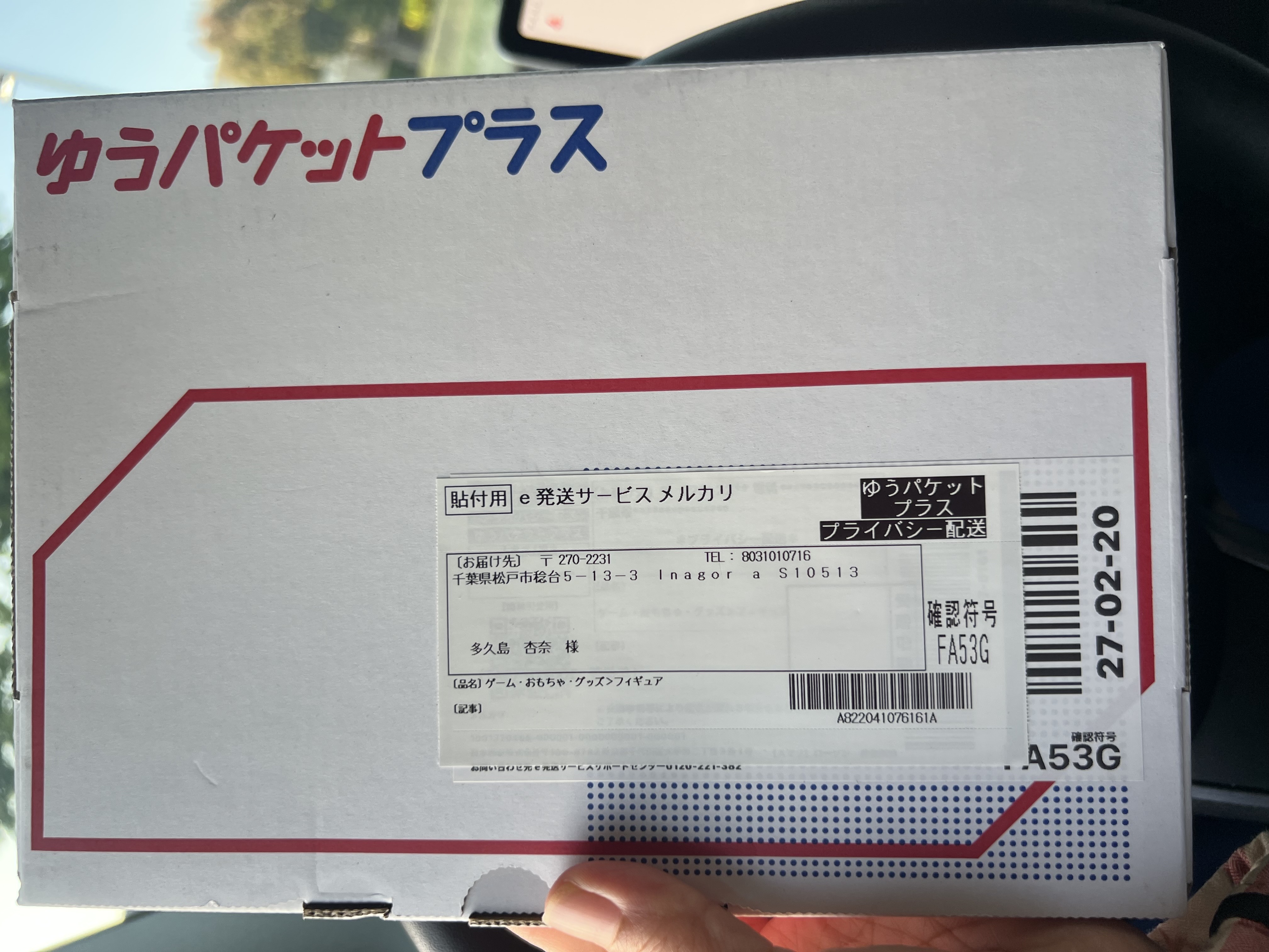 Shopping review by kathypha*** - OneMall