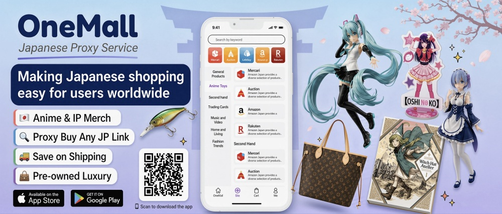 onemall