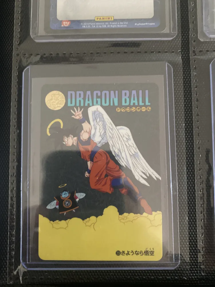 OneMall provides Mercari products: スーパードラゴンボール