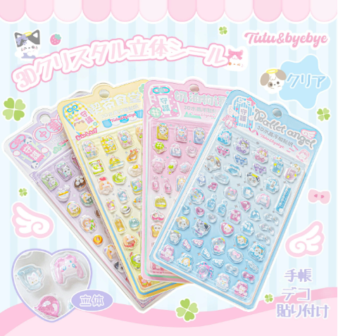 文房具 ステッカー