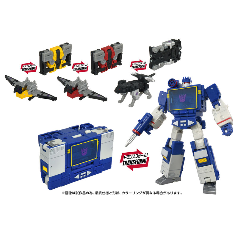 TS-18 サウンドウェーブ セット