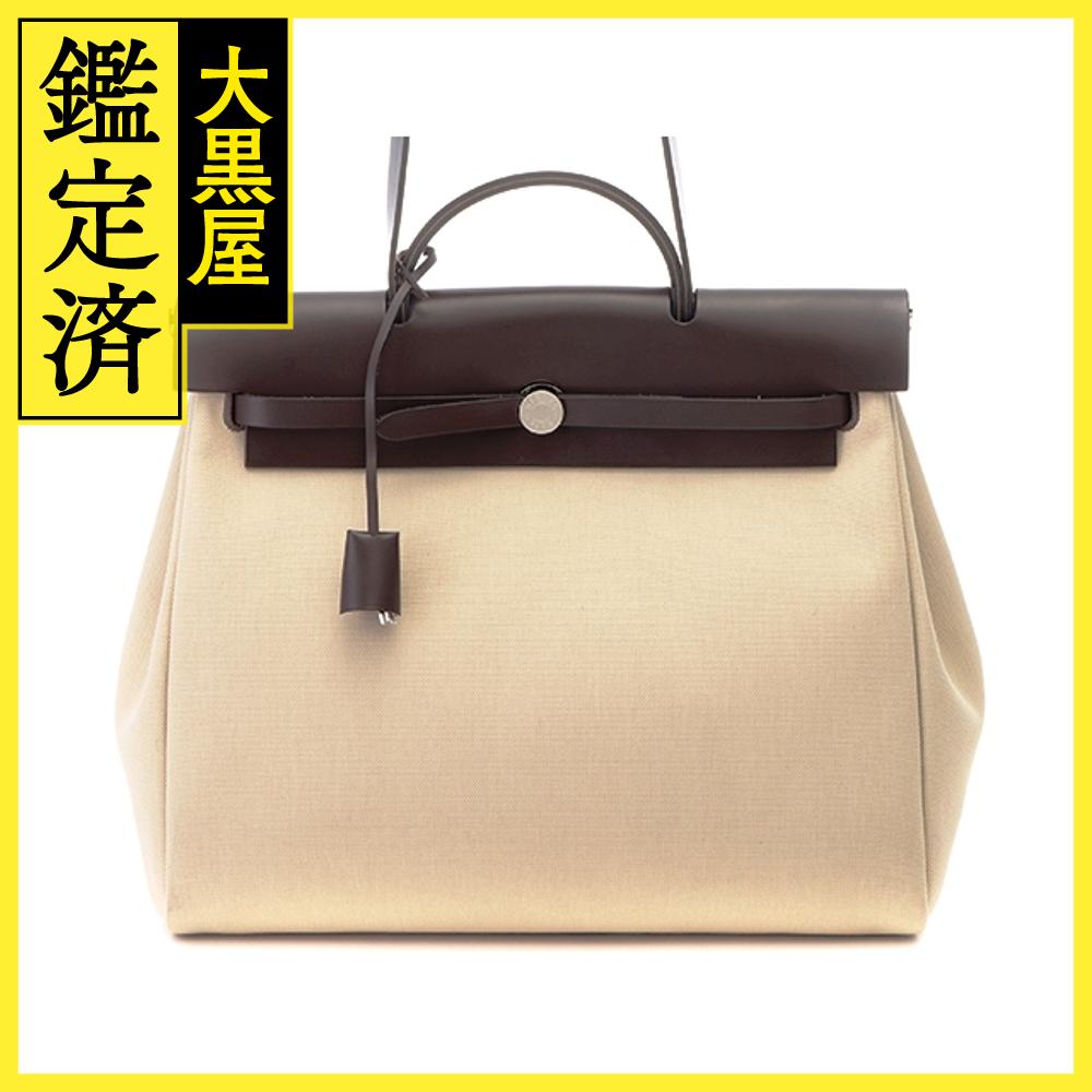Hermes Aile Bag Zip MM Brown/Beige/Silver Hardware - Pre-Owned